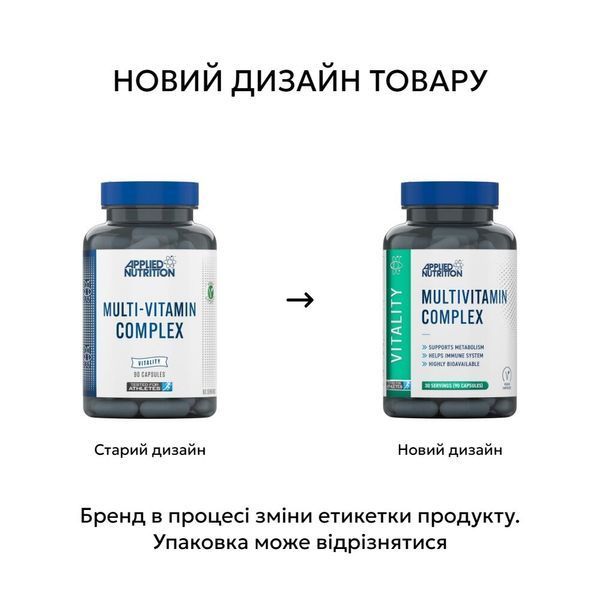 Applied Nutrition Multi-Vitamin Complex, 90 таблеток CN19993-1 фото