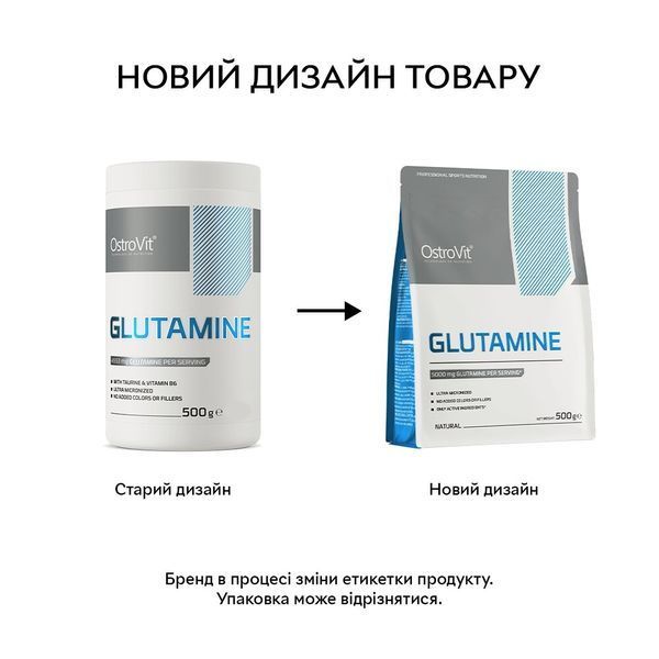 OstroVit Glutamine, 500 грамм - Лимон CN1366-1 фото
