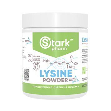 Lysine Powder - 250g 2023-10-3746 фото