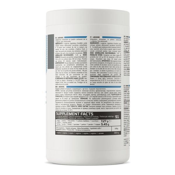OstroVit Arginine, 500 грам - Мультивитамин CN16683-1 фото