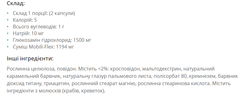 Glucosamine Chondroitin MSM Triple Strength - 360 caplets 100-56-1933503-20 фото