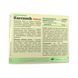Olimp Sport Nutrition Pure Herbs Artichoke Premium, 30 капсул CN15595 фото 2
