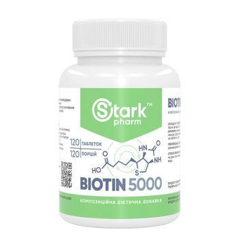 Stark Biotin 5000 - 120tabs 100-79-0897700-20 фото