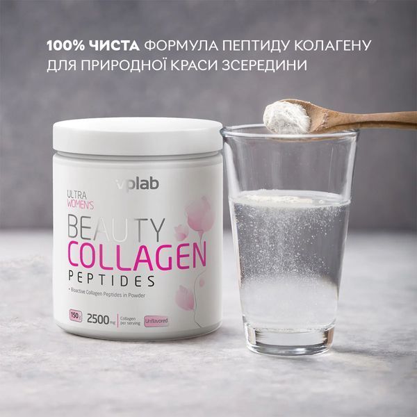 VPLab Beauty Collagen Peptides, 150 грамм CN6567 фото