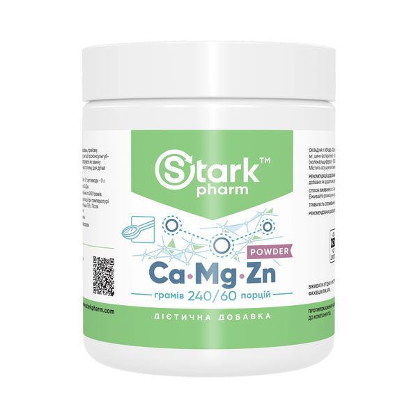 Calcium Magnesium & Zinc Powder - 240g 2022-10-2833 фото