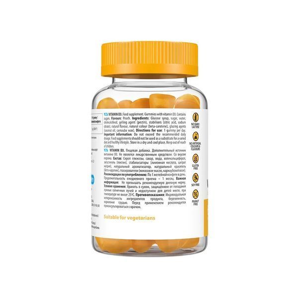 VPLab UltraVit Vitamin D3, 60 желейок CN14287 фото