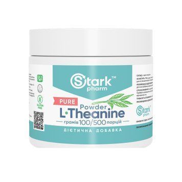 L-Theanine - 100g 2023-10-7534 фото