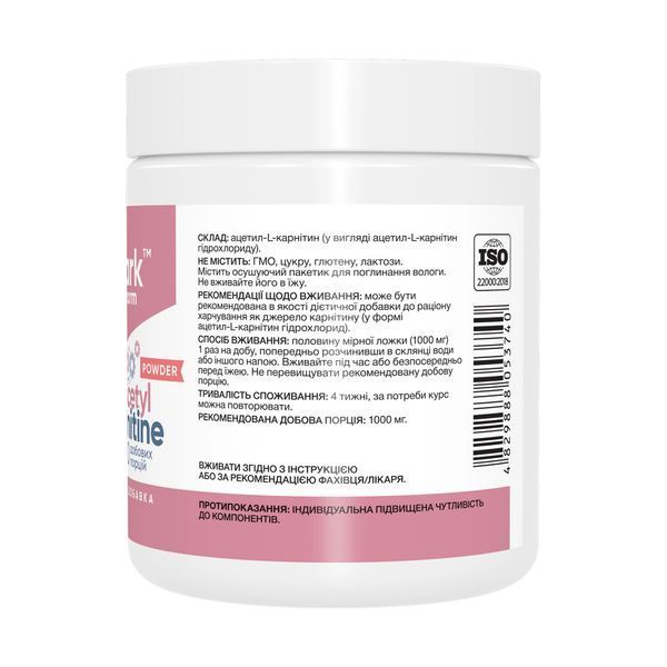 Acetyl L-Carnitine - 200g 2024-11-0522 фото