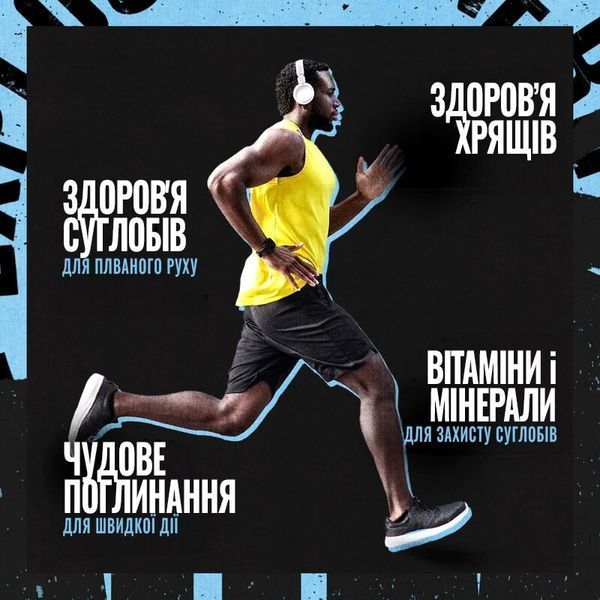 Universal Nutrition Animal Flex, 44 пакетиків CN815 фото
