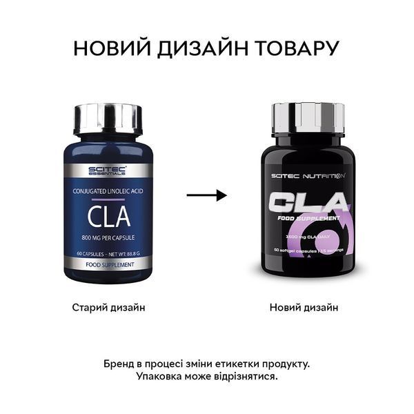 Scitec Nutrition CLA, 60 капсул CN2544 фото