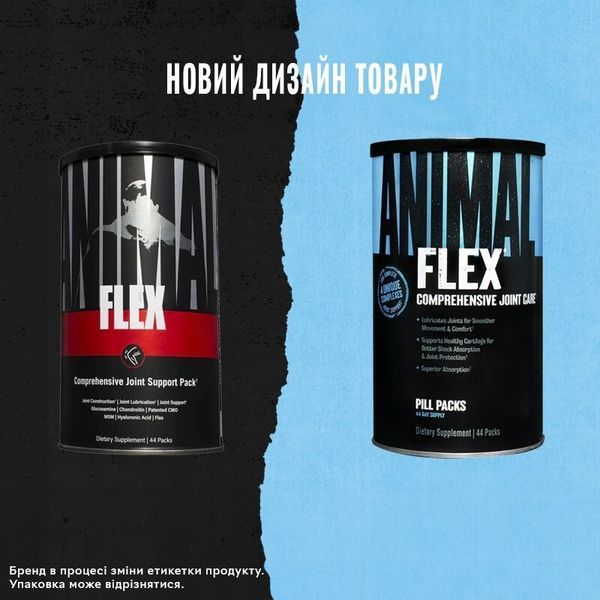 Universal Nutrition Animal Flex, 44 пакетиків CN815 фото
