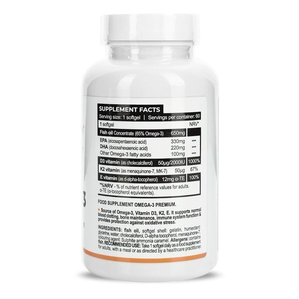 Progress Nutrition Omega 3 Premium, 60 капсул CN16443 фото