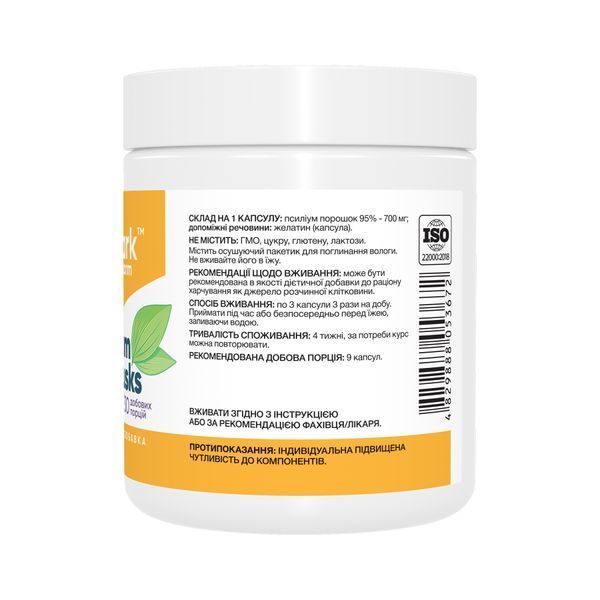 Psyllium Husks 700mg - 270 caps 2023-10-7535 фото