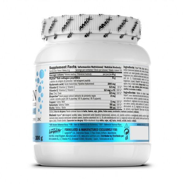 AMIX Collagen Marine Peptan, 300 грам - Тропічний CN16952-1 фото