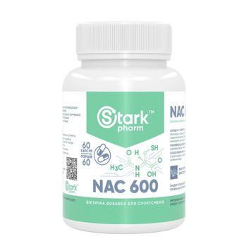 NAC 600mg - 60 caps 2023-10-3098 фото