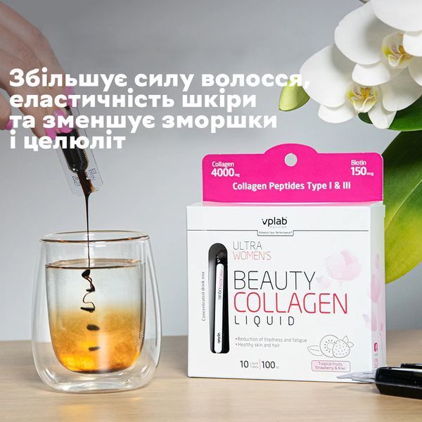 VPLab Ultra Women's Beauty Collagen, 10*10 мл CN14193 фото