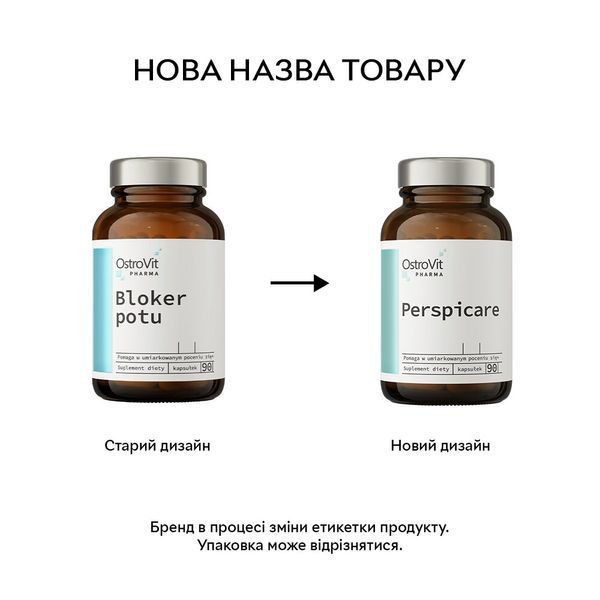 OstroVit Pharma Perspicare, 90 капсул CN15325 фото