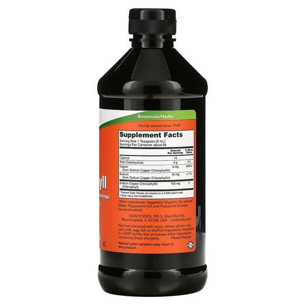 NOW Liquid Chlorophyll, 473 мл CN11364 фото