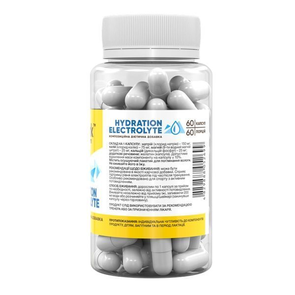 Hydration Electrolyte -60 caps 2023-10-4044 фото