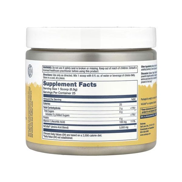 Vegan Collagen Booster - 173g 2023-10-5845 фото