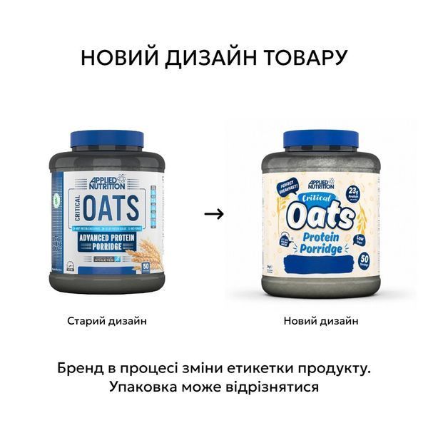 Applied Nutrition Critical Oats, 3 кг - Кокос CN9059-5 фото