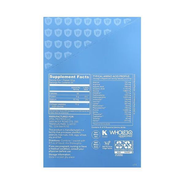 Collagen Peptides - 200g Unflavored (20 Packets) 2024-11-0575 фото