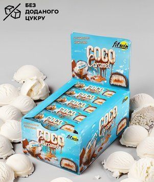 FitWin Coco Caramel, 20*40 грамм - Мороженое CN15403-3 фото