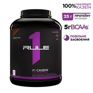 Rule 1 Casein, 53 порции - Шоколадный крем CN14855-1 фото