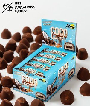 FitWin Coco Caramel, 20*40 грамм - Трюфель CN15403-4 фото