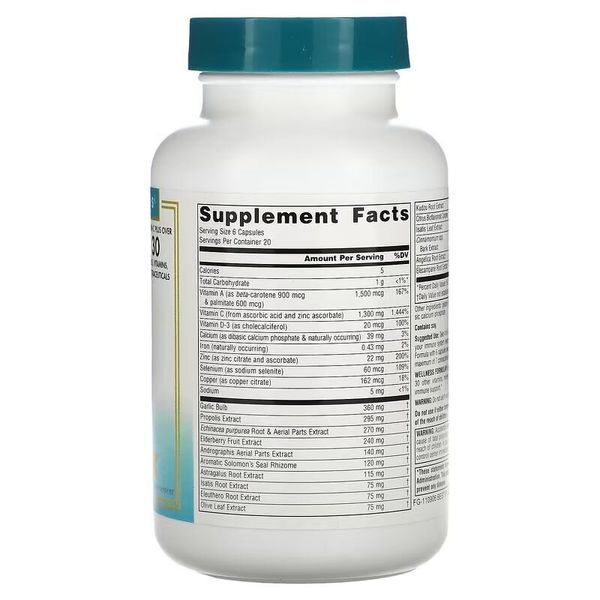 Source Naturals Wellness Formula, 120 капсул CN12584 фото