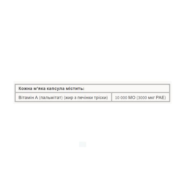 Vitamin A 10000 IU - 90 softgels 2023-10-6549 фото