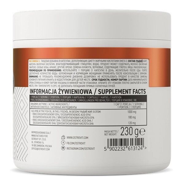OstroVit Omega 3, 180 капсул CN2444 фото