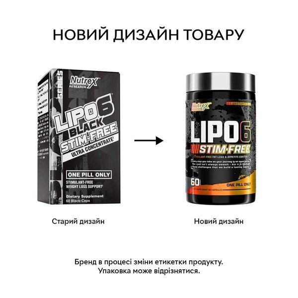 Nutrex Research Lipo-6 Stim Free, 60 капсул CN15094 фото