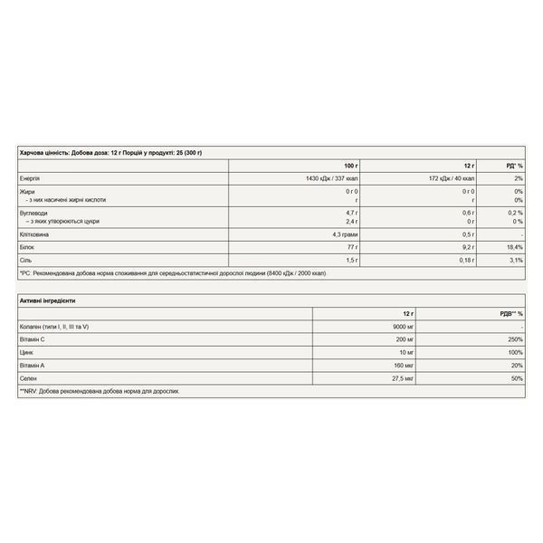 CollaFruit - 300g Strawberry FD31DD233590 фото