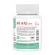 Stark CO-Q10 Coenzyme 50mg - 60 caps 100-98-7115175-20 фото 2