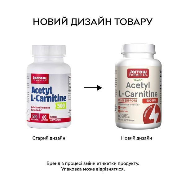 Jarrow Formulas Acetyl L-Carnitine 500 mg, 60 капсул CN8251 фото
