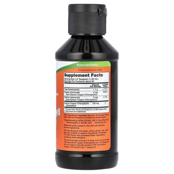 NOW Chlorophyll Liquid, 118 мл CN17342 фото