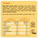 KETO Protein Bar - 10x45g Banana + Peanut (Повреждена упаковка) 2024-11-0308 фото 3