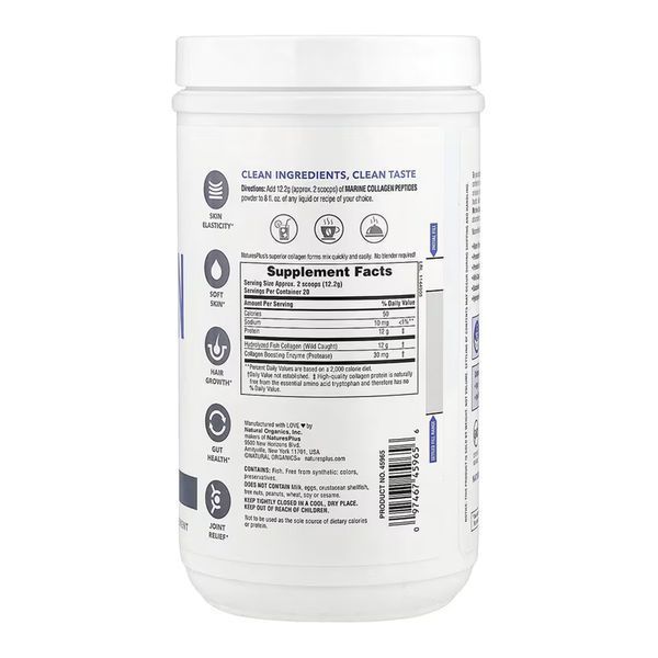 Marine Collagen Powder - 244g 2023-10-6838 фото