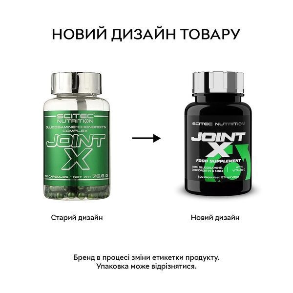 Scitec Nutrition Joint-X, 100 капсул CN2641 фото