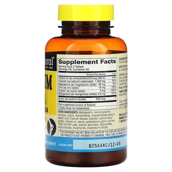 Mason Natural Calcium 600 mg, 100 таблеток E50EE51ACF2A фото
