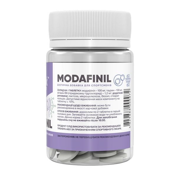 Modafinil 100mg - 60 tabs 100-40-4355960-20 фото