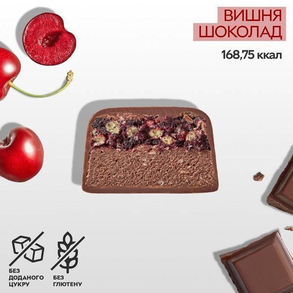 Spacefood Space Bite Protein Bar Chocolate-Cherry, 10*45 грамм CN15956 фото