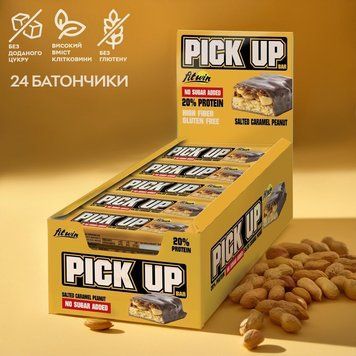 FitWin Pick Up, 24*45 грамм - Соленая карамель и арахис CN15680 фото