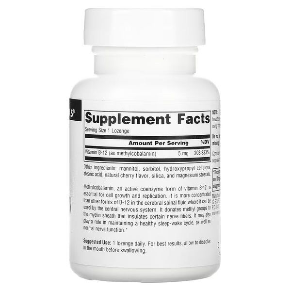 Source Naturals Methylcobalamin 5 mg, 30 льодяників - Вишня CN12538-1 фото