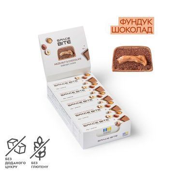 Spacefood Space Bite Protein Bar Chocolate-Hazelnut, 10*45 грамм CN15963 фото