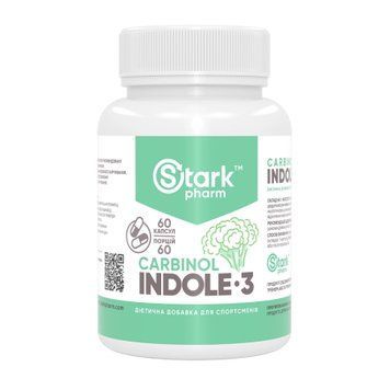 Indole - 3 Carbinol - 60caps 2022-09-0396 фото