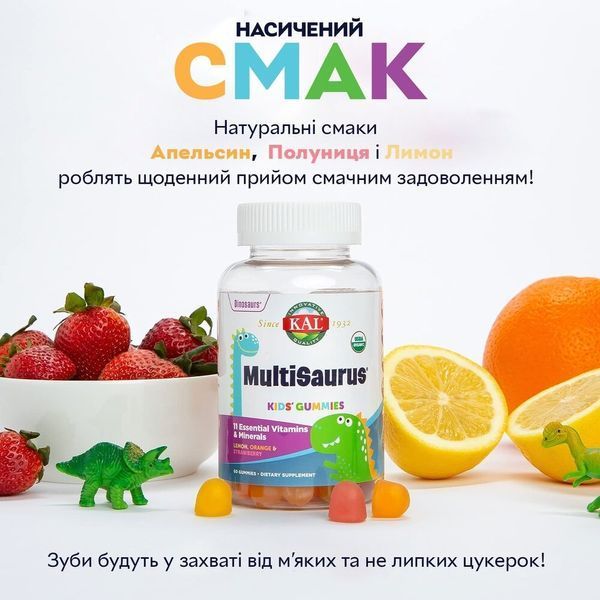 KAL MultiSaurus, 60 желеек CN15526 фото