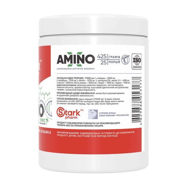 Amino-X - 425g Tropic 2023-10-5758 фото