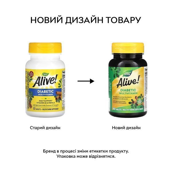 Nature's Way Alive! Diabetic Multivitamin, 60 таблеток CN14144 фото